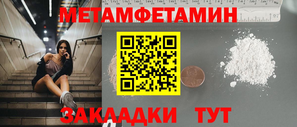 АМФЕТАМИН Premium Ростов-на-Дону