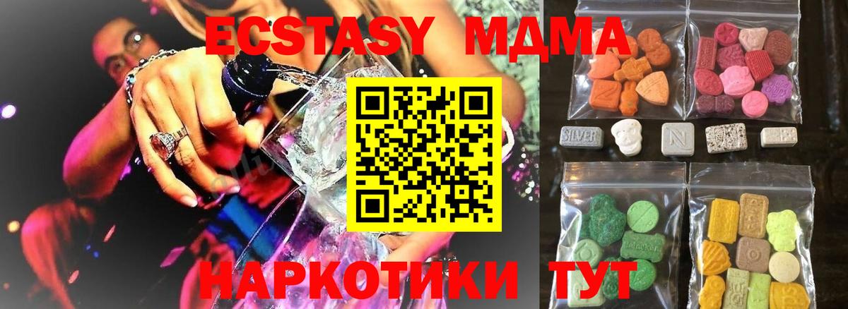 Экстази mix  Ecstasy Дубай  Ecstasy  Вход с VPN  Ростов-на-Дону 