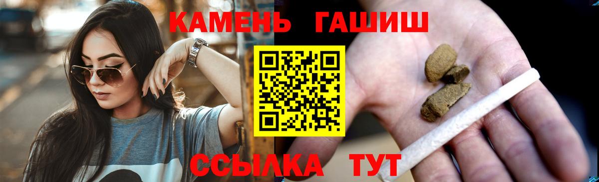 ГАШ 40% ТГК Ростов-на-Дону