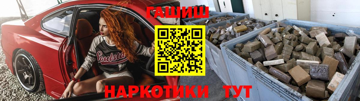 Ростов-на-Дону  ГАШИШ гарик  Вход с VPN  ГАШ ice o lator 