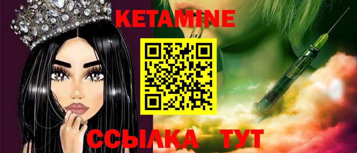 Кетамин ketamine  Вход с VPN  MEGA онион  Ростов-на-Дону 