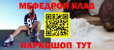 гашик Сланцы