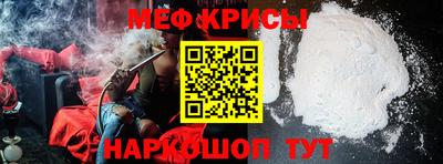 прущий лед Славянск-на-Кубани