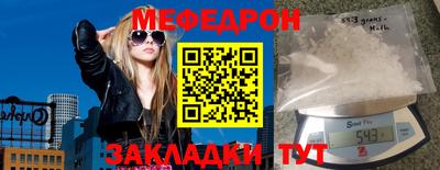 гашик Сланцы