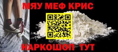 прущий лед Славянск-на-Кубани