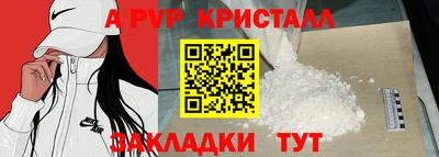 прущий лед Славянск-на-Кубани