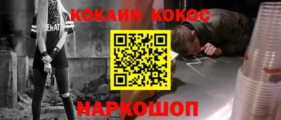 трава Славгород
