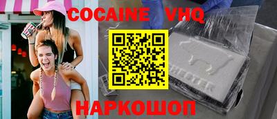 трава Славгород