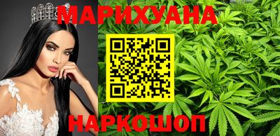 трава Славгород