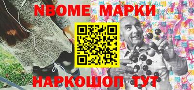 гашик Сланцы