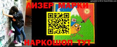 гашик Сланцы
