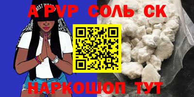 трава Славгород