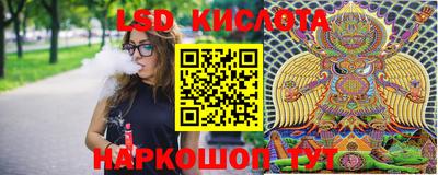 прущий лед Славянск-на-Кубани
