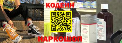 трава Славгород