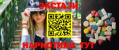 трава Славгород
