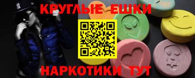 трава Славгород