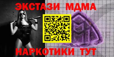 гашик Сланцы
