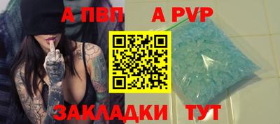 трава Славгород