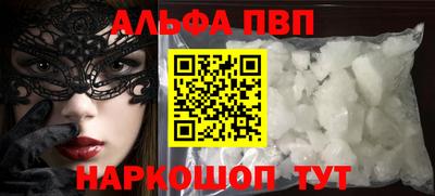 гашик Сланцы