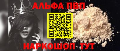 трава Славгород