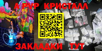 прущий лед Славянск-на-Кубани
