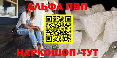 гашик Сланцы