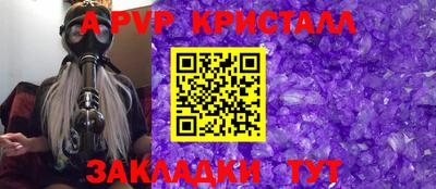 гашик Сланцы