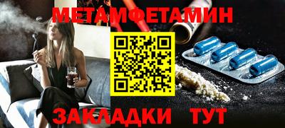 трава Славгород