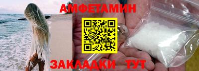 прущий лед Славянск-на-Кубани