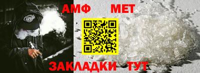 гашик Сланцы