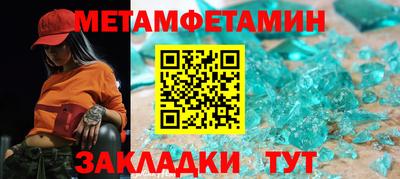 трава Славгород