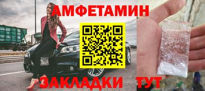 прущий лед Славянск-на-Кубани