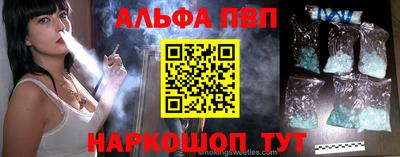 прущий лед Славянск-на-Кубани