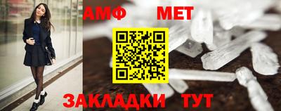 гашик Сланцы