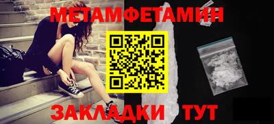 трава Славгород