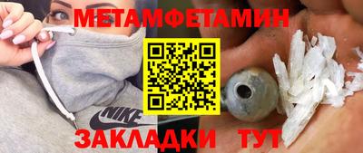 трава Славгород