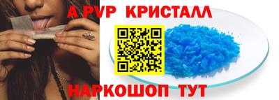 прущий лед Славянск-на-Кубани