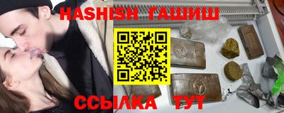 прущий лед Славянск-на-Кубани