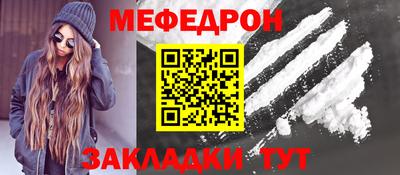 прущий лед Славянск-на-Кубани