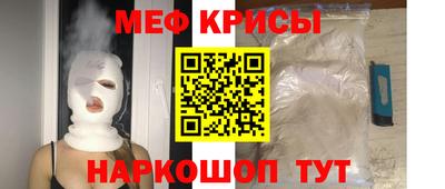 прущий лед Славянск-на-Кубани