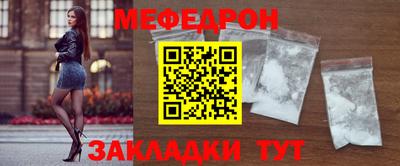 трава Славгород