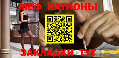 гашик Сланцы