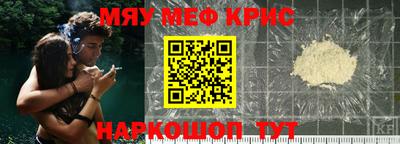 трава Славгород