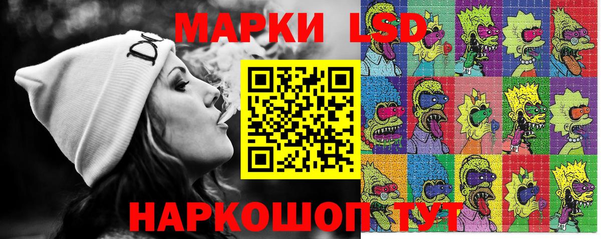 Марки NBOMe 1500мкг  Вход с VPN  Марки 25I-NBOMe  купить наркотики цена  Ростов-на-Дону 