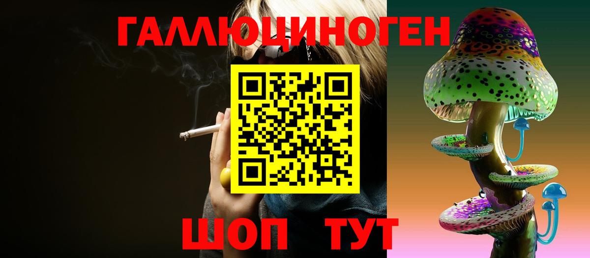 Галлюциногенные грибы MAGIC MUSHROOMS Ростов-на-Дону